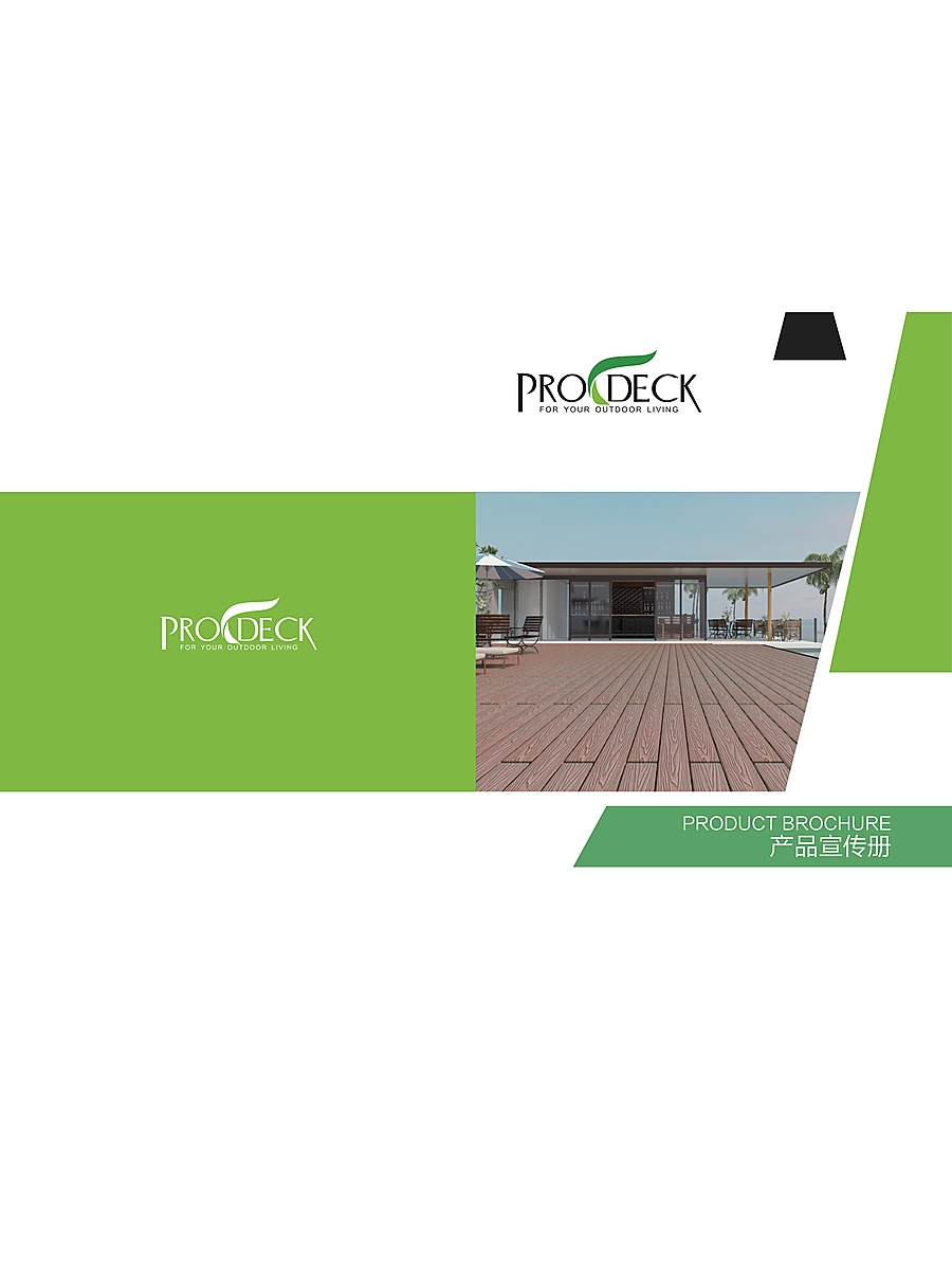 PRODECK Catalogue